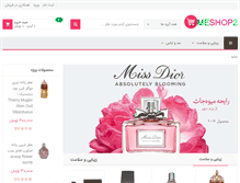 Tablet Screenshot of meshop2.com